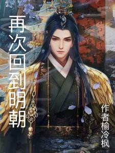 再次回到童年干回去动漫在线观看
