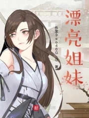 漂亮姐妹合拍舞蹈视频